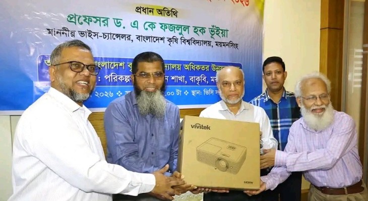 বাকৃবিতে ৬৫ ল্যাপটপসহ বিভিন্ন অফিস ইকুইপমেন্ট বিতরণ